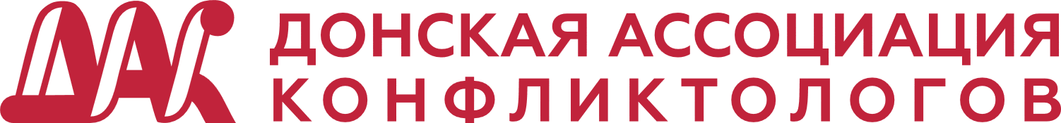 Главная